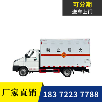 喀什地區(qū)頂部可開啟液氯鋼瓶車