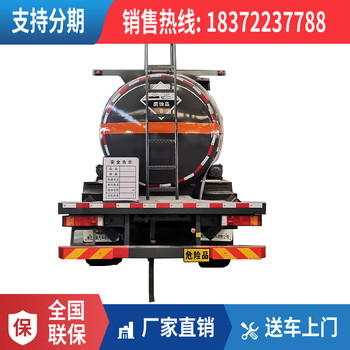 定西天錦毒性氣體廂式車