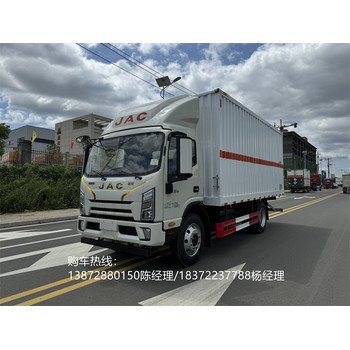泰州國六4.2米福田奧鈴小黃牌危貨車