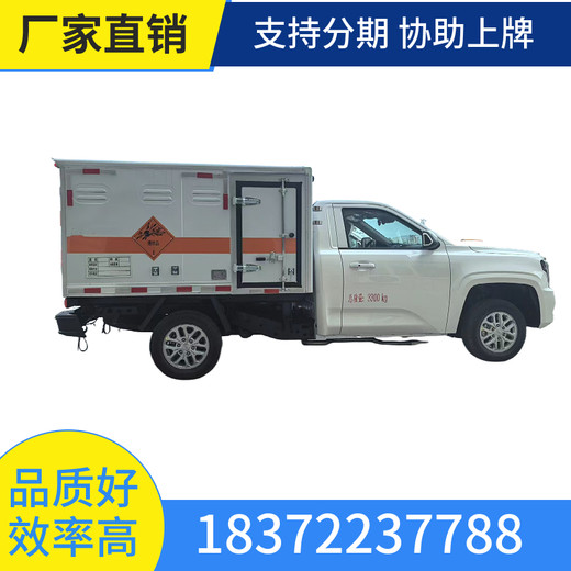 乐山江淮5米5国六三类危化品车