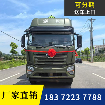 通化江淮5米5國(guó)六三類?；奋? />
                  </div>
                                <div   id=