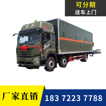 呂梁小型藍(lán)牌9類危險品車