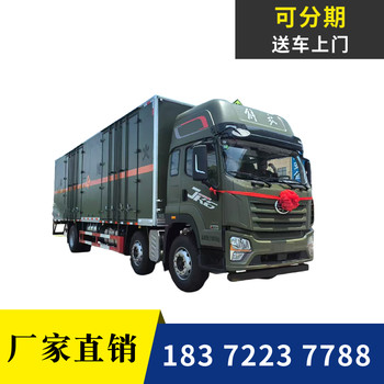 呂梁小型藍(lán)牌9類危險品車