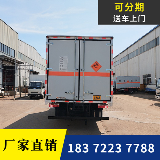 南宁6米8国六10吨剧毒危险品车