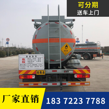 湘西小型藍牌9類危險品車