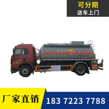湘西小型藍牌9類危險品車