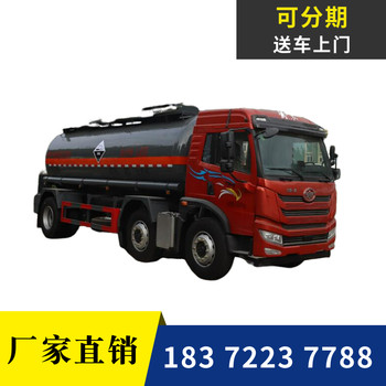 萍鄉(xiāng)小型藍牌9類危險品車