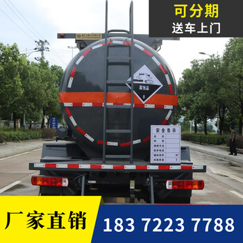 金昌跃进国六小型医疗废物转运车