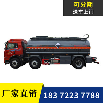 萍鄉(xiāng)小型藍牌9類危險品車