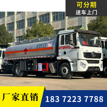 哈爾濱小型國(guó)六炸薬轉(zhuǎn)運(yùn)車