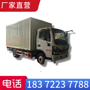 焦作東風(fēng)天錦二類(lèi)危險(xiǎn)品車(chē)