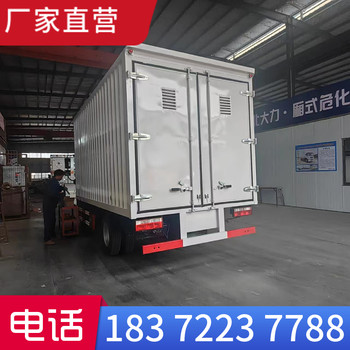 攀枝花10噸解放2類(lèi)易燃氣體運輸車(chē)