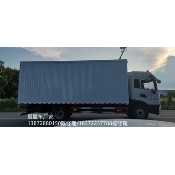 攀枝花10噸解放2類(lèi)易燃氣體運輸車(chē)