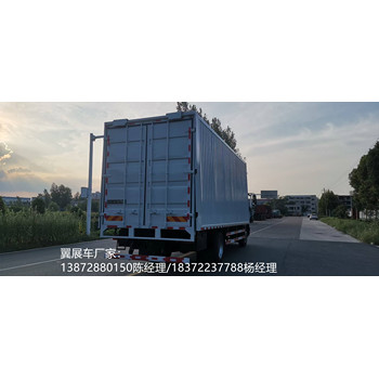 漢中氣體箱式運(yùn)輸車