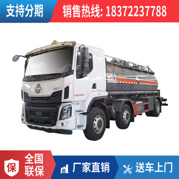 宜春小型藍(lán)牌9類危險品車