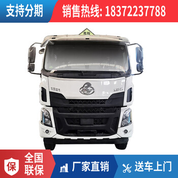 宜春小型藍(lán)牌9類危險品車