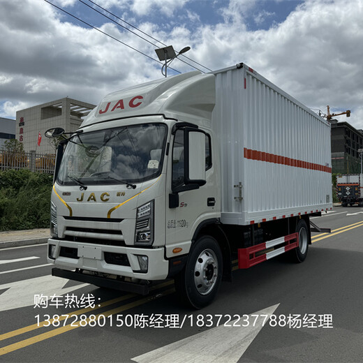 晋城东风天锦7.6米国六危险品厢式车