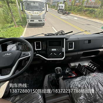 錦州6米8國六10噸劇毒危險品車
