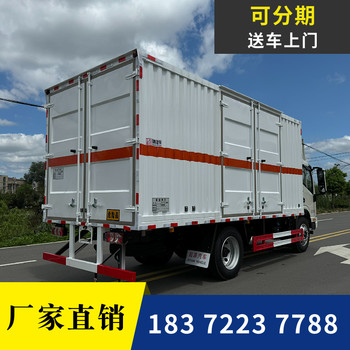 錦州6米8國六10噸劇毒危險品車