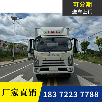 錦州6米8國六10噸劇毒危險品車