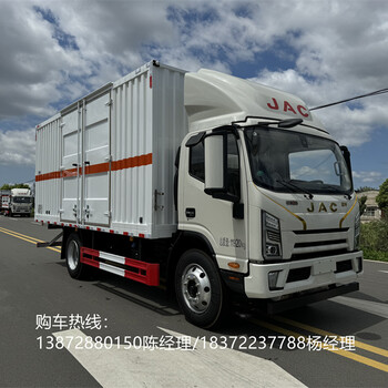 海南省6米8國六10噸劇毒危險(xiǎn)品車