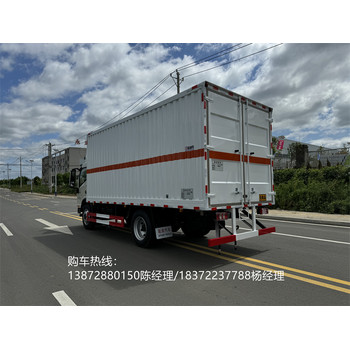 海南省6米8國六10噸劇毒危險(xiǎn)品車
