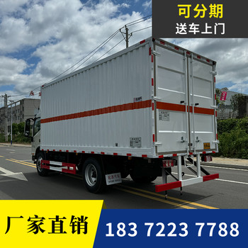 海南省6米8國六10噸劇毒危險(xiǎn)品車