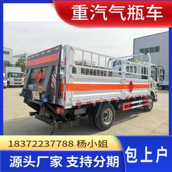 吐魯番地區(qū)小型10噸有毒氣體運(yùn)輸車