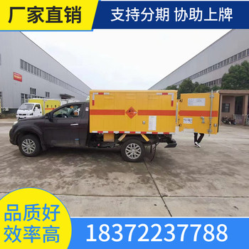 吐魯番地區(qū)小型10噸有毒氣體運(yùn)輸車