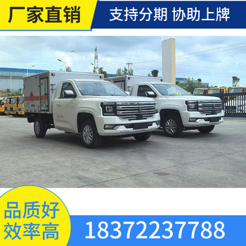 淮北20噸廢電池廢機(jī)油廂式車