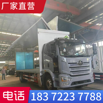 齊齊哈爾東風(fēng)天錦三軸1類-9類危險(xiǎn)品車