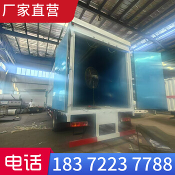 六盤水7噸解放J6F大輪胎危爆車