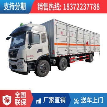 邵陽(yáng)天錦毒性氣體廂式車