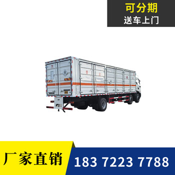 綏化小型藍(lán)牌9類危險(xiǎn)品車
