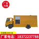 清遠(yuǎn)小型藍(lán)牌9類(lèi)危險(xiǎn)品車(chē)