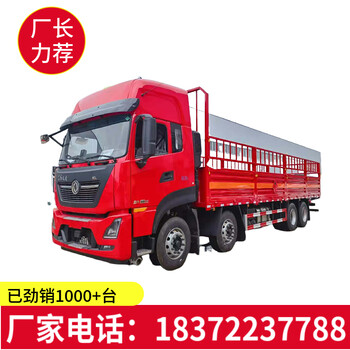 玉林天錦毒性氣體廂式車