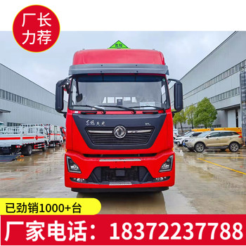 玉林天錦毒性氣體廂式車