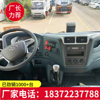 襄樊小型10噸有毒氣體運輸車