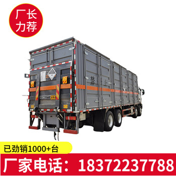 福田歐馬可國六拉液化石油氣危險品車生產(chǎn)資質(zhì)廠家