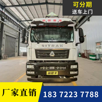 福田歐馬可國六拉液化石油氣危險品車生產(chǎn)資質(zhì)廠家