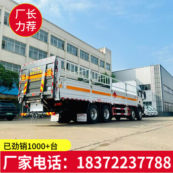 福田歐馬可國六拉液化石油氣危險品車生產(chǎn)資質(zhì)廠家