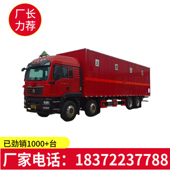 那曲地區(qū)小型國六炸薬轉(zhuǎn)運車