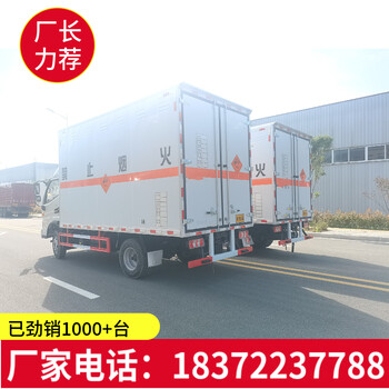 遼陽東風(fēng)天龍后八高頂雙臥危爆車