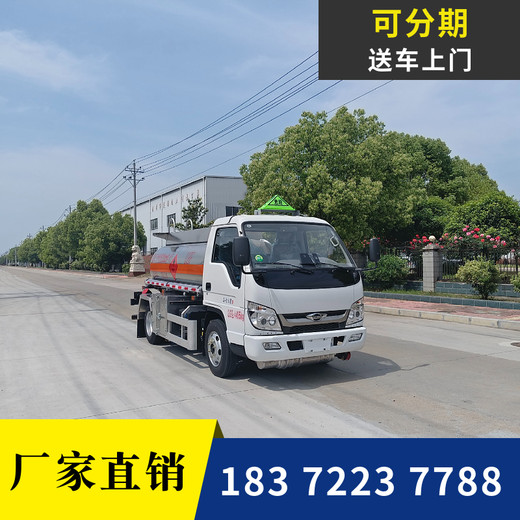 长沙9米6国六柳汽乘龙H7后八危险品运输车