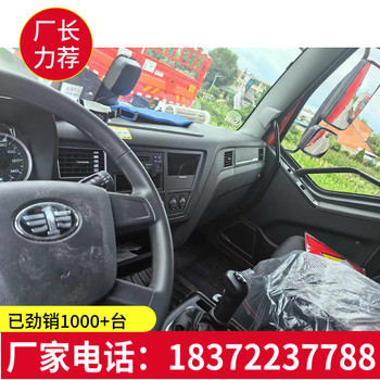 6米8國六10噸腐蝕物品廂式車市場(chǎng)價(jià)格