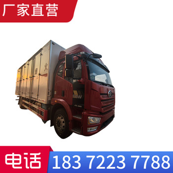 婁底10噸9米6危爆車