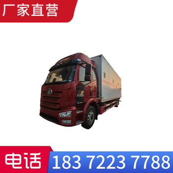 婁底10噸9米6危爆車