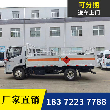 赤峰氣體箱式運(yùn)輸車(chē)