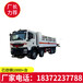 岳陽帶防火帽排氣管前置危化品車