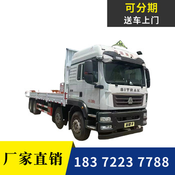 濟寧小型國六炸薬轉(zhuǎn)運車